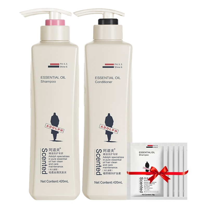 阿道夫轻柔丝滑洗发水420ml+护发素420ml洗护套装 瓶旗舰店正品 赠体验装[48H内发货]