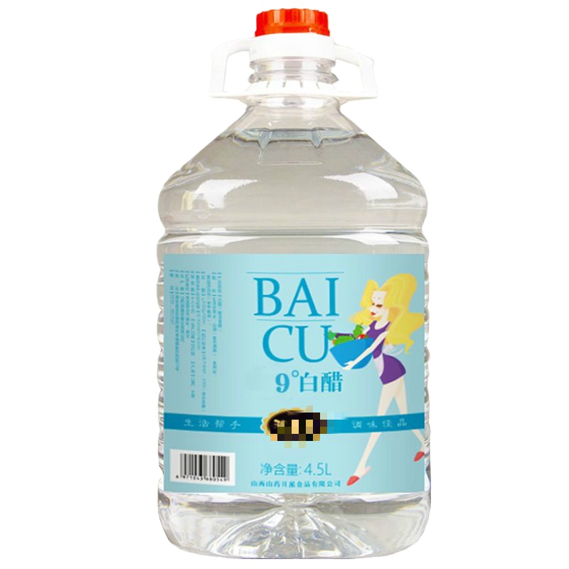 9斤9度白醋酿造食醋食用洗脸泡脚清洁除垢去污家用大桶批发 白醋5斤