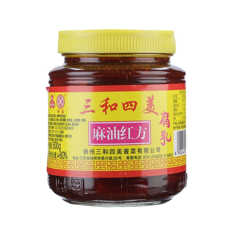 三和四美红方 扬州特产拌饭豆腐乳汁调味腐乳小菜 色泽红正鲜亮 口感淡甜香滑 发酵豆制品