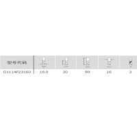 智睿 铝合金专用铣刀G1114F23160