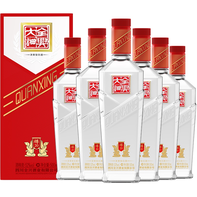 全兴大曲樽20 52度500ml*6浓香型纯粮酿造高度白酒