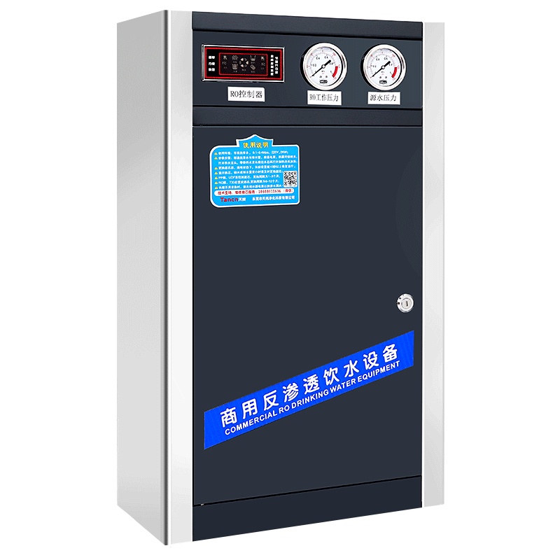 天纯50-150人直饮机商用净水器反渗透过滤器饮水机工厂用400G纯水设备办公室餐饮酒店用纯水机