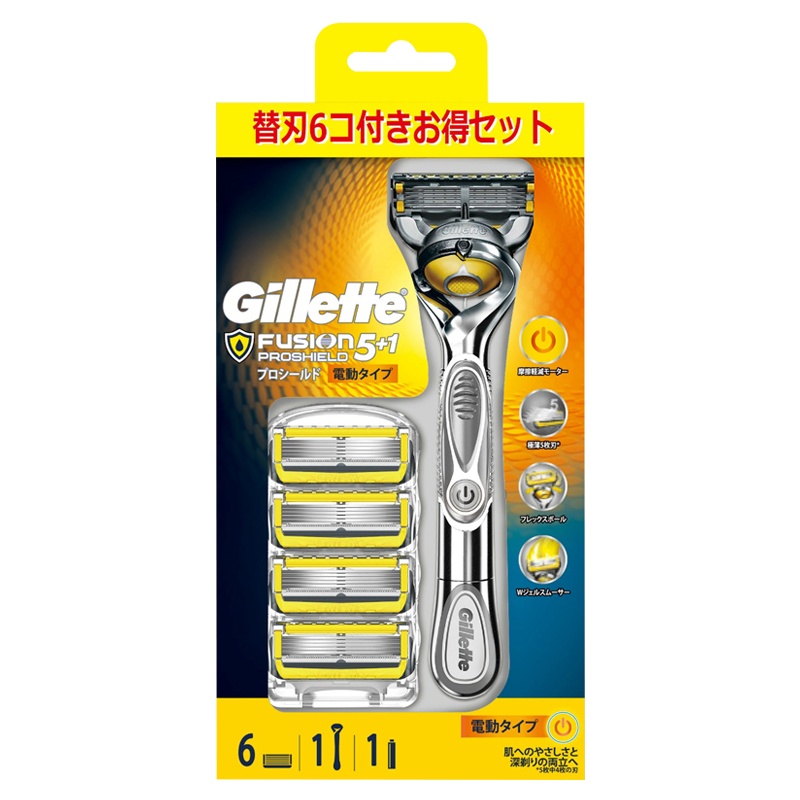 吉列(GILLETTE) FUSION5手动剃须刀 动力剃须刀黄色套装 1个刀架+6个刀头/套