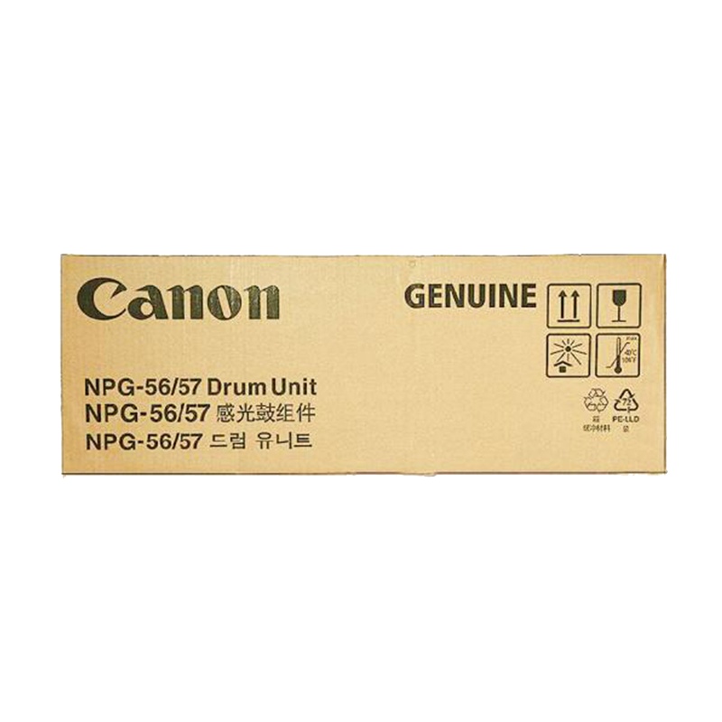 佳能(Canon) 数码复合机感光鼓组件NPG-56/57套鼓 适用iR-ADV 4025/4035/4225/4235