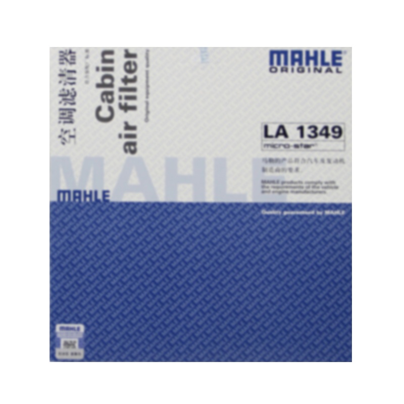 马勒(MAHLE)空调滤LA1349适配14款启辰R30 1.2L L3