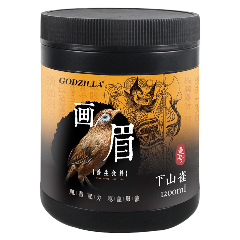 画眉鸟食饲料 换毛专用料 斗鸟粮 打鸟料 画眉食饲料