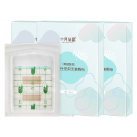 十月结晶 婴儿肚脐贴 新生儿透气护脐贴 宝宝洗澡游泳防水透气脐带贴 10片装*3盒