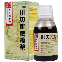 同仁堂 川贝枇杷糖浆150ml化痰止咳咽喉肿痛胸闷胀痛感冒支气管炎