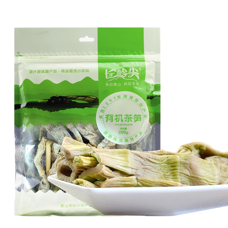 长岭尖 原野系类精选茶笋280g*2袋