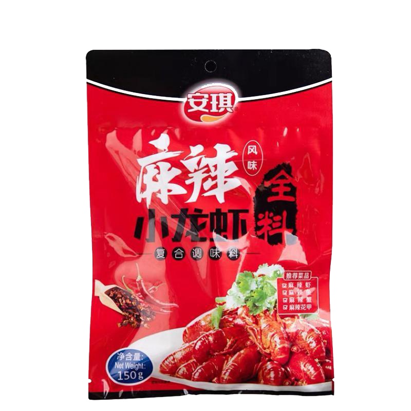 苏宁宜品×百钻 麻辣小龙虾调料 150g/袋 麻辣调味料小龙虾火锅调料