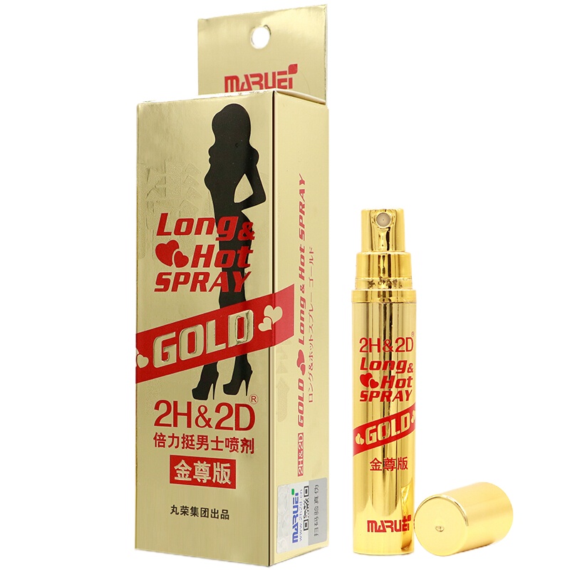 日本品牌2H&2D金尊版倍力挺男用延时喷剂 外用不麻木延迟喷剂湿巾男用喷剂延迟喷雾延长时间 夫妻房事成人情趣用品