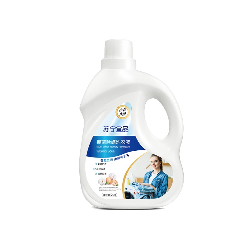 苏宁宜品抑菌除螨洗衣液2KG