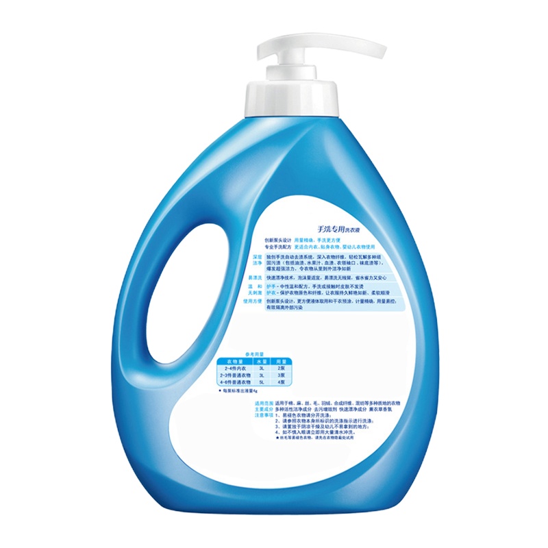 Sweet Summer 洗衣液 G931