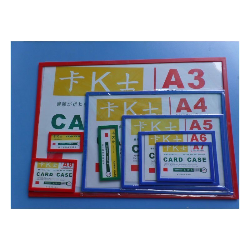 正彩保护套 证书框A4保护硬胶套文件保护套塑料封皮2900