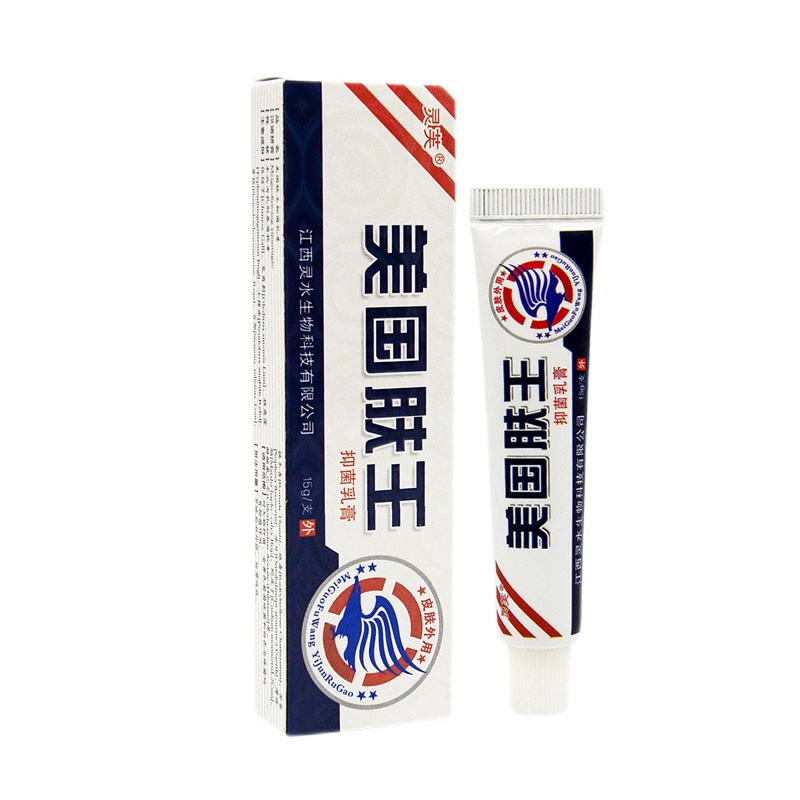 [买2送1买3送2买5送5]灵芙美国肤王抑菌乳膏15g皮肤外用草本止痒软膏