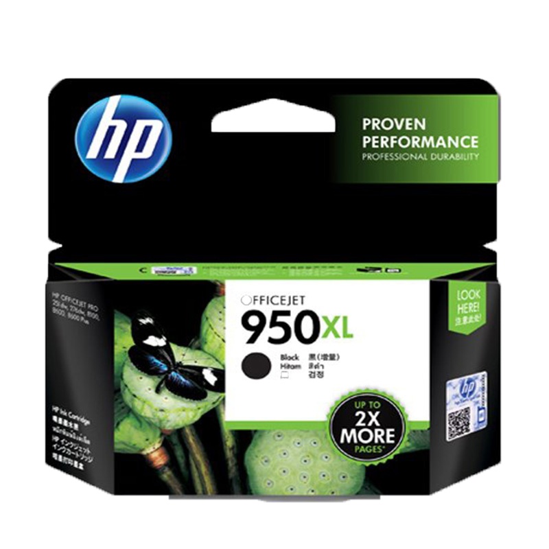 惠普(HP) 950XL 四色墨盒套装 大容量 (适用HP8100、8600等系列)