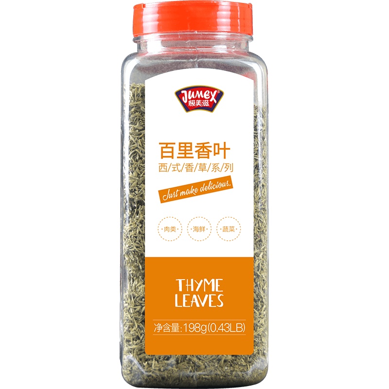 极美滋百里香叶198g牛排意面西餐调料西式香料