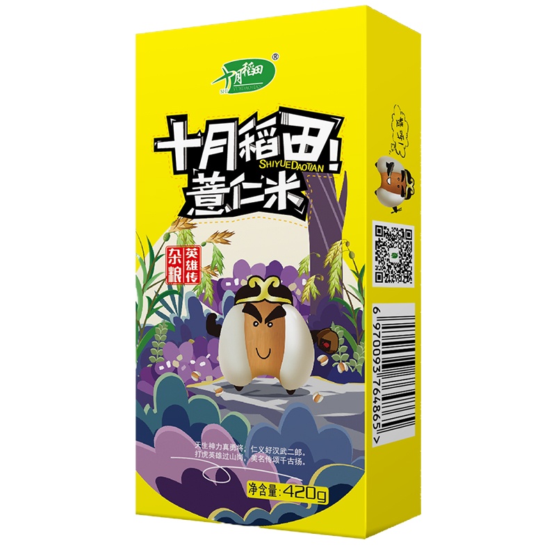 十月稻田 薏仁米 420g*2.