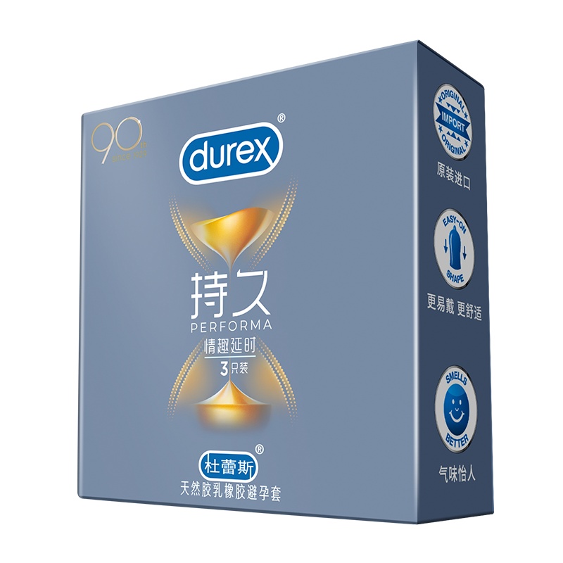 [凸点螺纹持久]杜蕾斯避孕套情趣延时3只装 安全套套 男用成人情趣计生用品byt