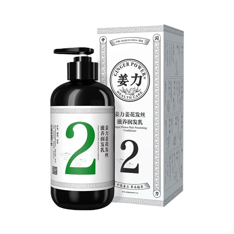 姜力姜花发丝调理润发乳2号护发素500ml/瓶