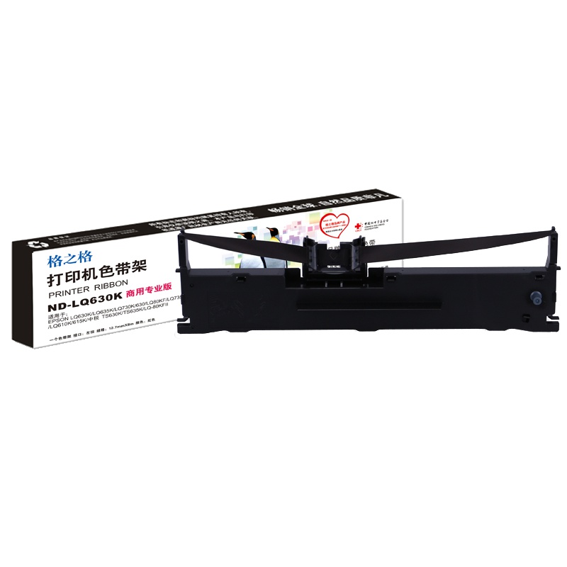 格之格LQ630K色带架适用爱普生LQ635K 730K TS630K 80KFII BT-735K票据打印机色带