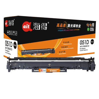 Ait海得 CRG 051硒鼓 专业版 AIT-CRG051D 适用佳能Canon LBP 162DW 161DN