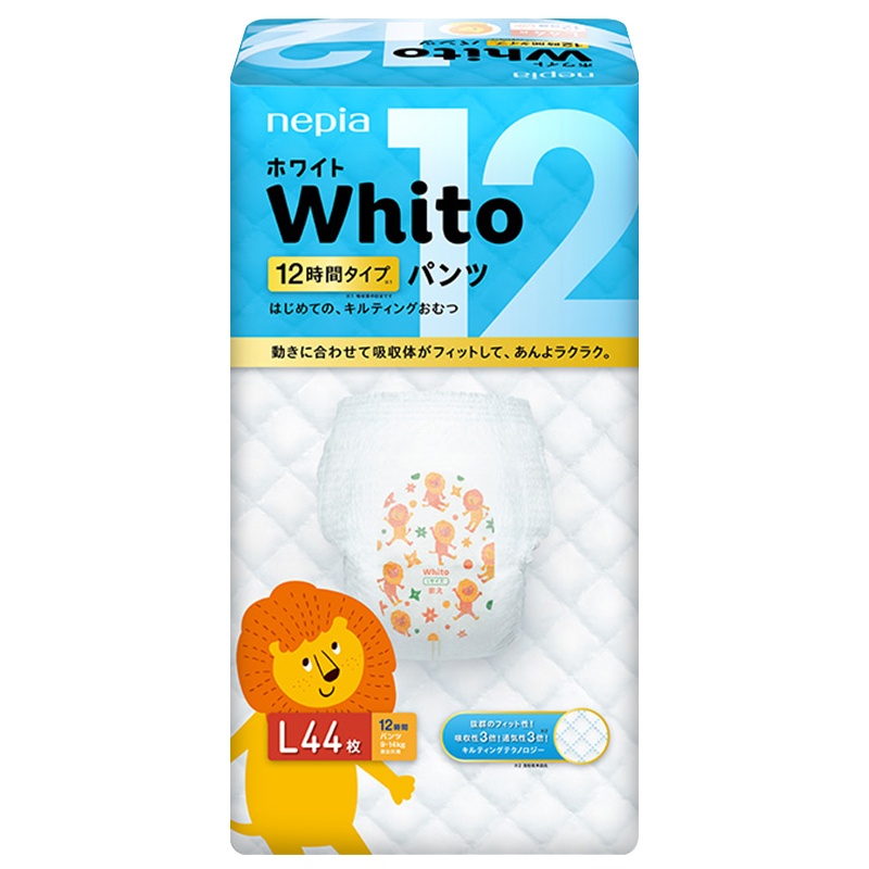 妮飘Nepia Whito进口12小时夜用婴儿内裤型L码44片超薄透气柔软男女通用学步裤拉拉裤 9-14kg