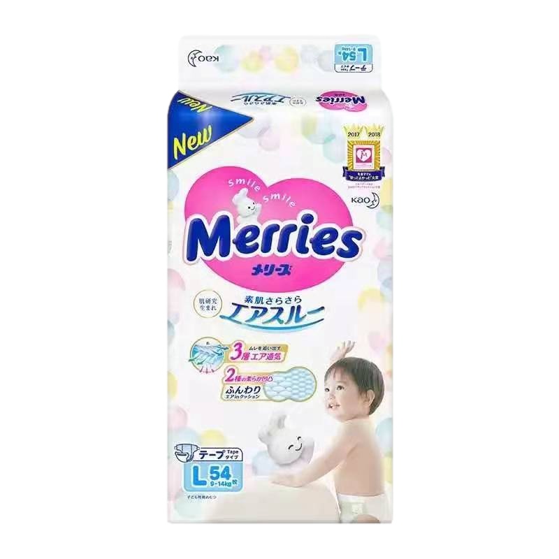 花王(Merries)纸尿裤L54+4片(9-14kg)增量装L58码大号尿不湿(日本进口)