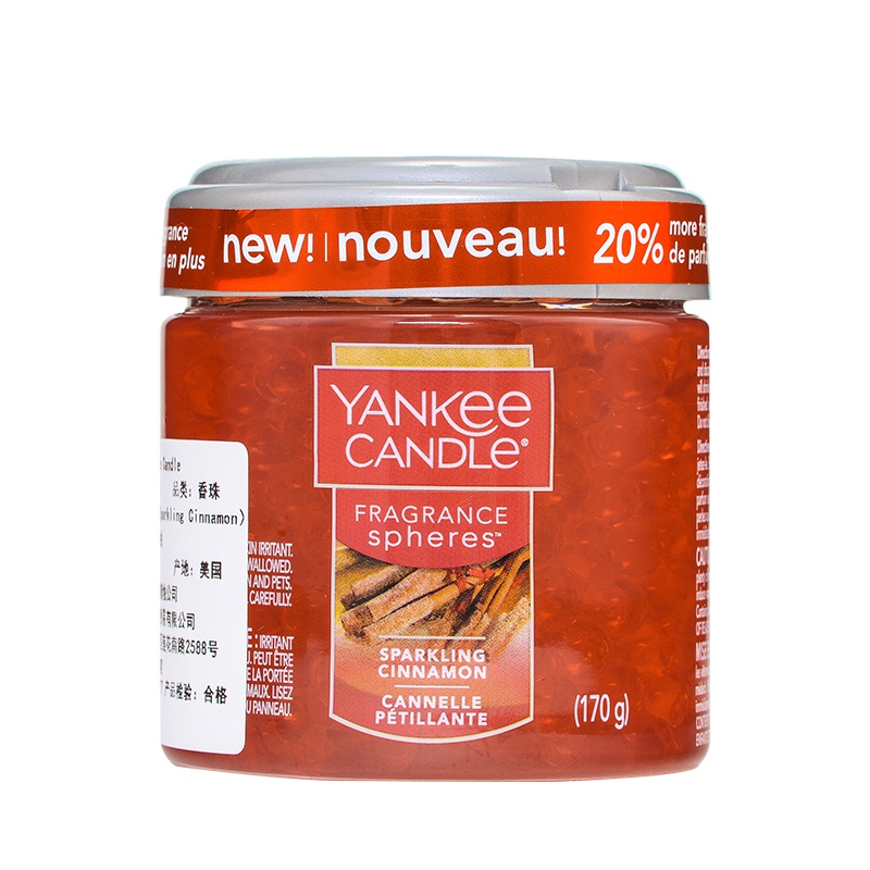 Yankee Candle扬基美国车用车载香水家用办公室空气清新剂无火植物香薰香氛散香珠 闪耀肉桂