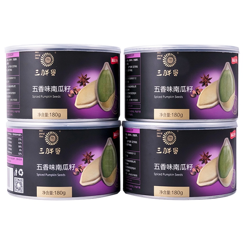 三胖蛋 五香味南瓜子180g*4罐 炒南瓜子坚果炒货休闲办公室零食南瓜籽