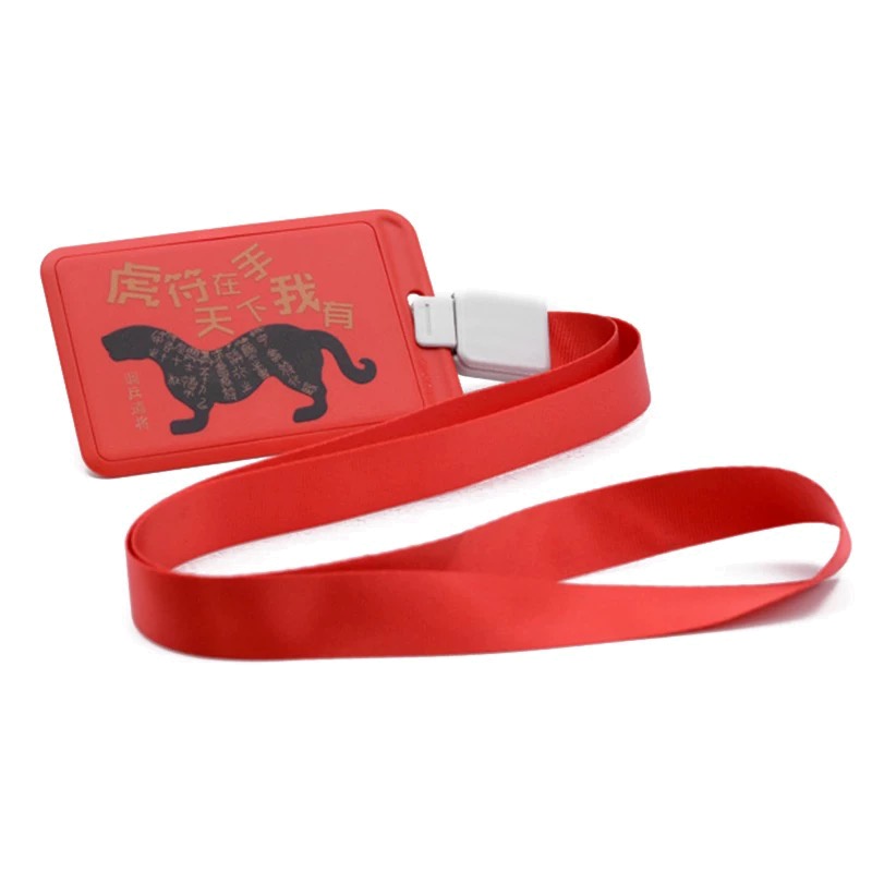 国家宝藏 文创礼物大喵工牌 伸缩款-红色