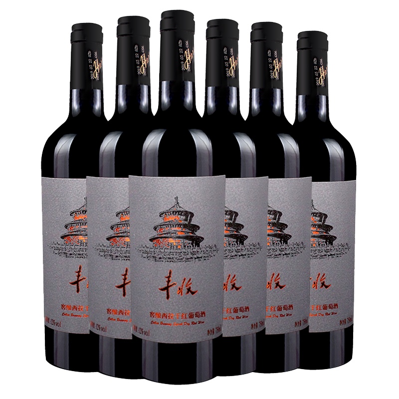 丰收窖酿西拉干红葡萄酒750ml*6整箱装 25年树龄珍品