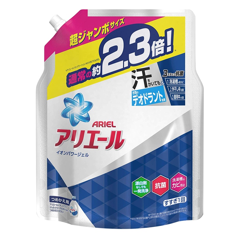 宝洁(Procter&Gamble) 强力抗菌消臭洗衣液 超大装 1.62kg