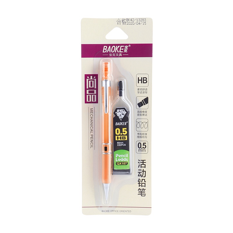 宝克(baoke) 1+1ZD110 HB彩色自动铅笔学生专用铅笔便携卡装 一支笔+一盒铅芯/卡 4色可选 0.5m