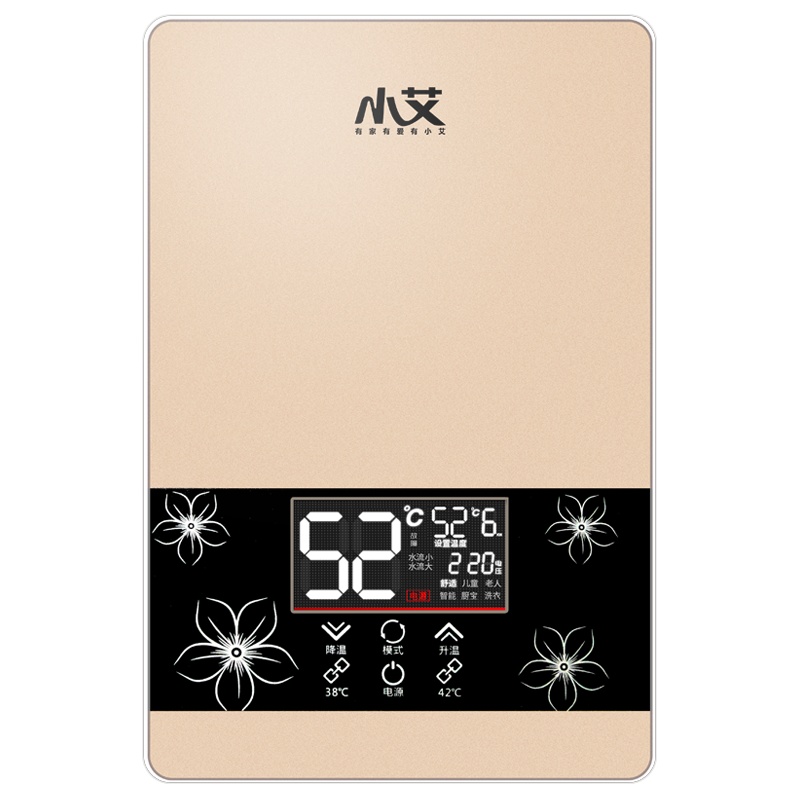小艾XA-K12即热式电热水器 家用小型变频恒温快速加热淋雨洗澡机厨房速热式小厨宝 微电脑式电热水器7500W