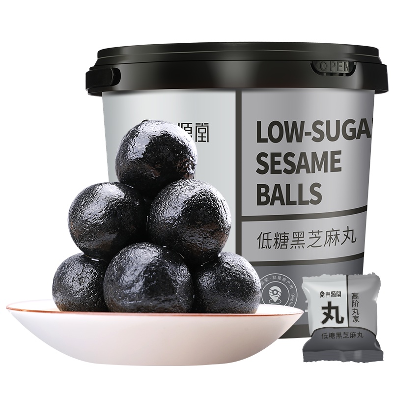 青源堂黑芝麻丸营养健康低糖黑芝麻丸9克*18粒小零食