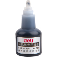 得力(deli)7521号码机专用油墨 黑色