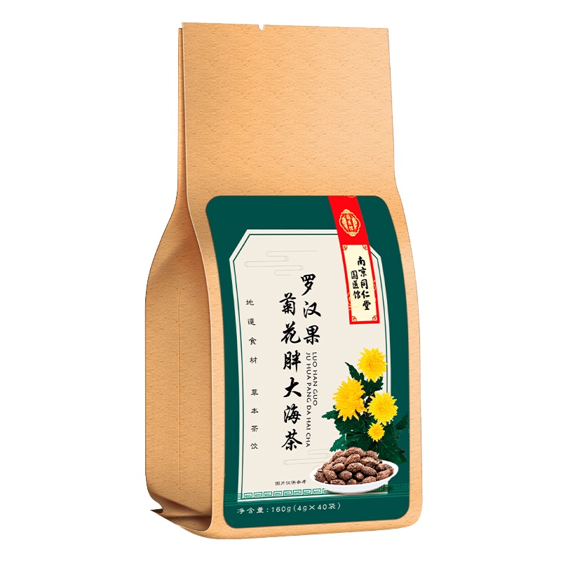 南京同仁堂胖大海罗汉果菊花茶咽喉茶咽炎慢性润喉茶凉茶润肺清肺