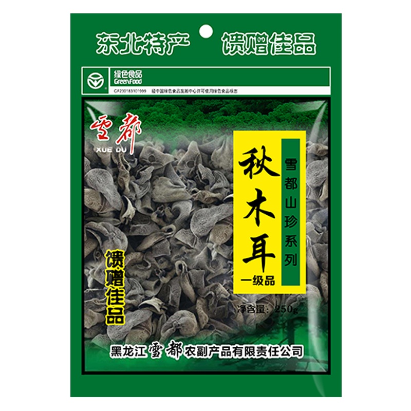 雪都东北秋木耳250g 长白山小碗耳 无根肉厚 一级品