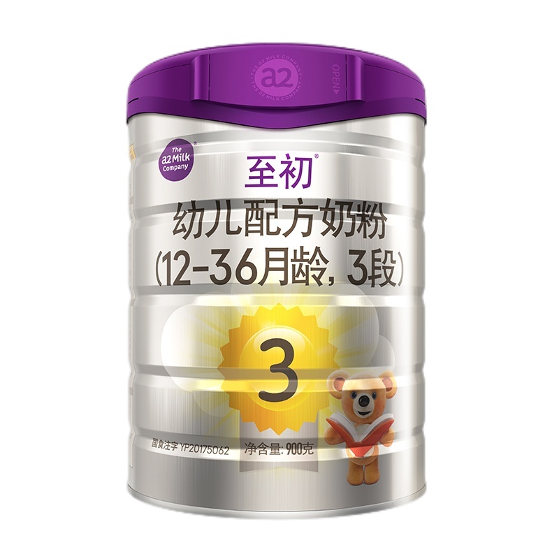 A2至初幼儿配方3段奶粉900g
