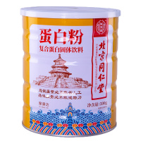 北京同仁堂 蛋白粉500g/罐 动植物双蛋白中老年营养品送礼佳品