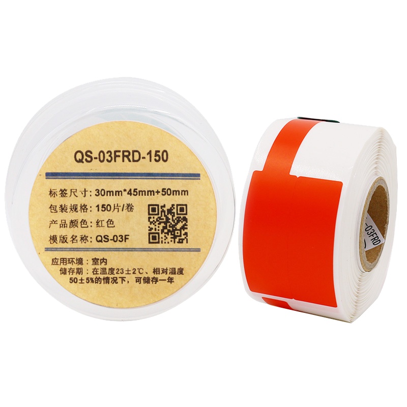 伟文(wewin) QS-03FRD-150 红色软面打印纸