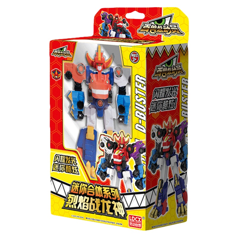 灵动创想百兽总动员迷你合体系列儿童男孩女孩玩具套装烈焰战龙神2342