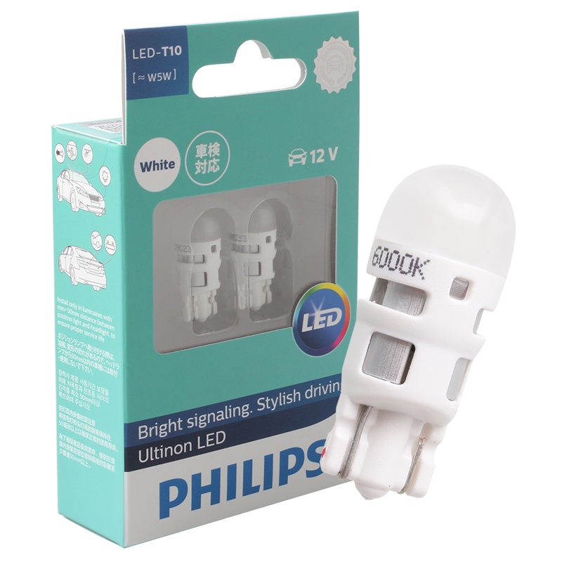 飞利浦(PHILIPS)LED示宽灯示廓灯阅读灯信号灯定位灯车内灯车顶灯牌照灯T10/W5W汽车灯泡2支装 6000K白