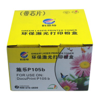 科思特K P105b(粉筒)(带芯片)分离式粉盒A4,5%覆盖率,打印量2200,加粉量60G(单位:盒)黑色