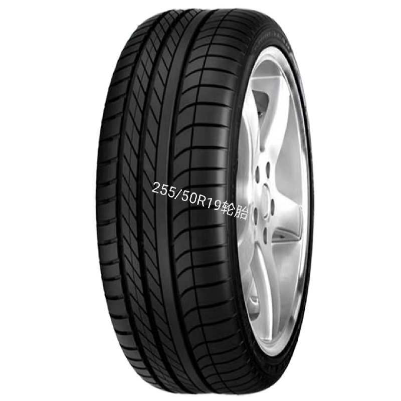 运腾轮胎255/50R19
