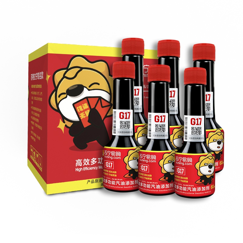 巴斯夫原液G17汽油添加剂乙醇燃油宝除积碳三元催化清洗剂苏宁联名升级款6瓶装
