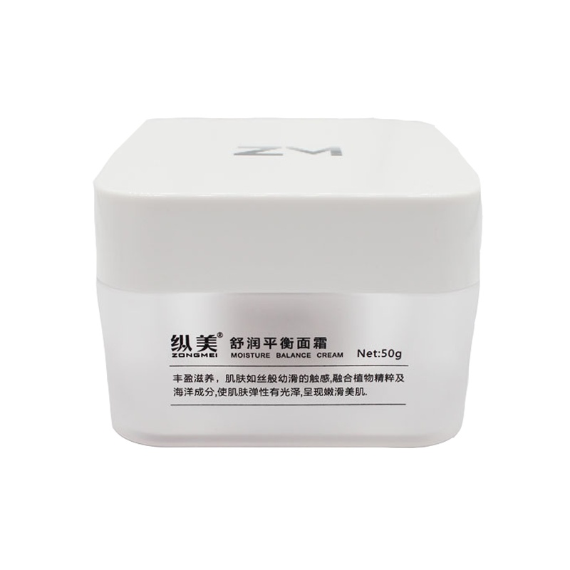 纵美面霜纵美舒润平衡面霜滋润补水保湿澜庭集正品 面霜50g