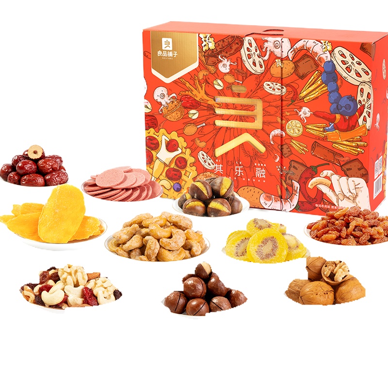 良品铺子茶几坚果零食礼盒1406g 中秋坚果送礼送人礼盒分享囤货零食礼盒坚果礼盒