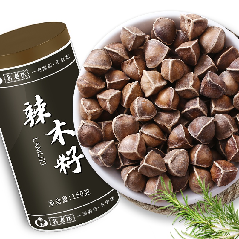 (买一发二瓶)名老医 辣木籽 辣木子茶 大颗粒大果辣木子茶 300克(150gx2瓶)家庭实惠装
